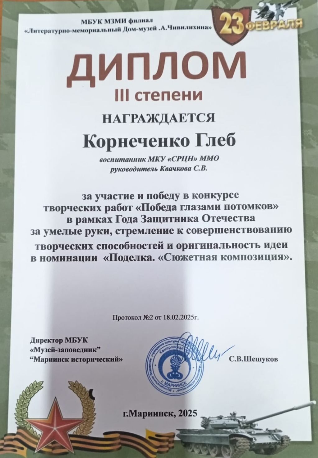 image (2).jpg